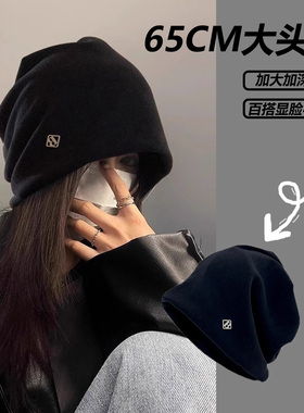 2025新款宽松冷帽高级感金属小标字母堆堆帽秋冬季保暖小众包头帽