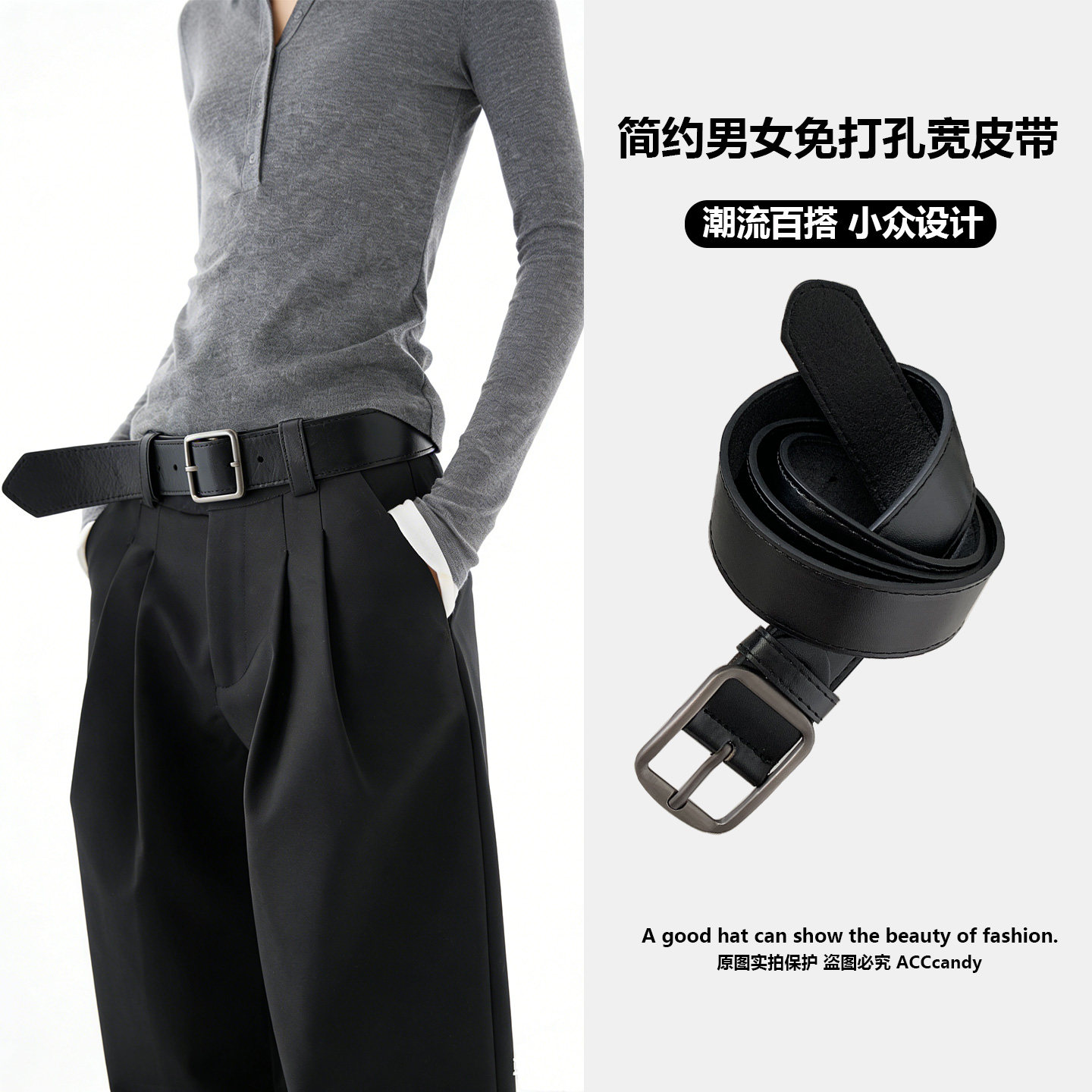 腰带女ins港风时尚百搭年轻人学生简约裤头宽皮带男韩版个性潮流