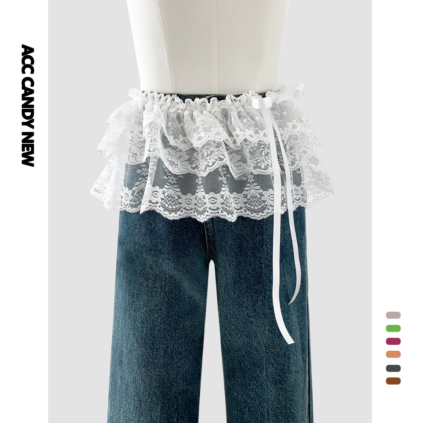 2026新款白色系带蕾丝木耳边短款屁帘围裙帘搭配牛仔裤显瘦潮穿搭