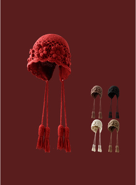 川西旅游花朵流苏红色毛线帽女秋冬显脸小保暖包头帽护耳套头帽子