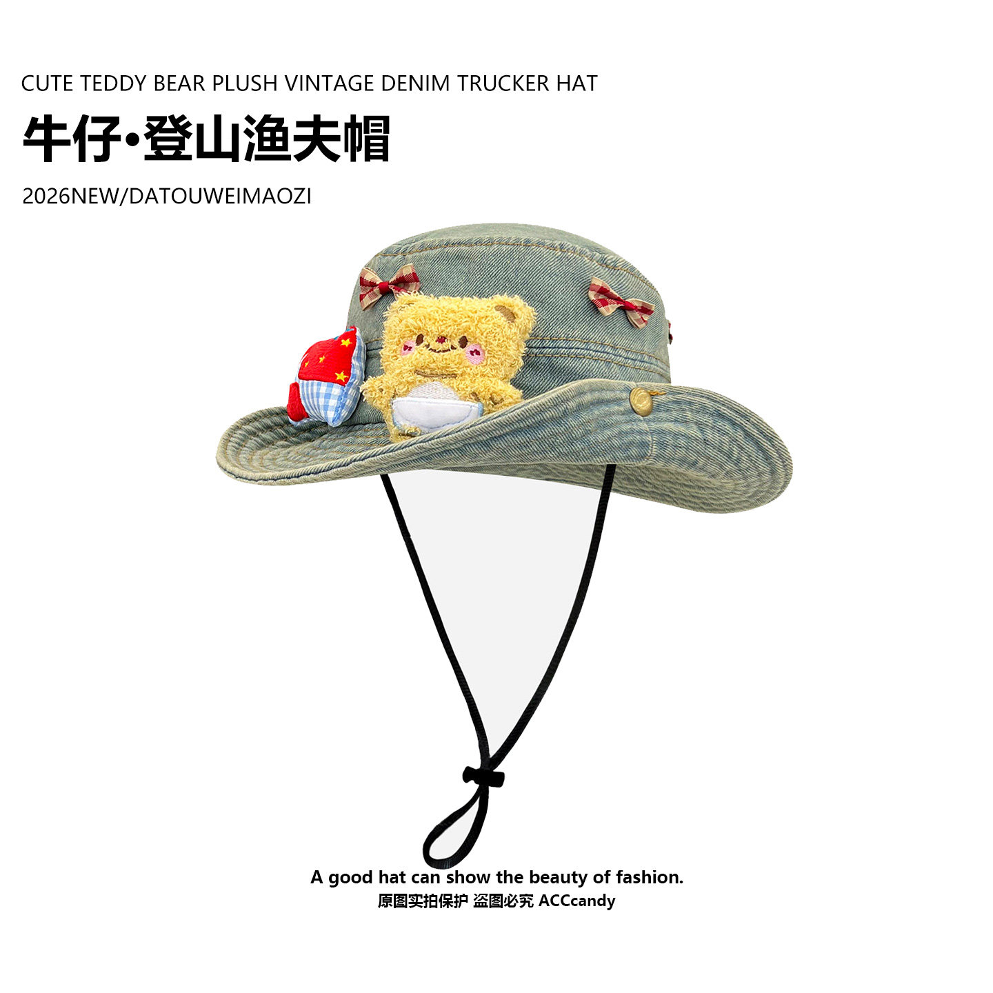 2026新款小熊蝴蝶结牛仔登山帽女夏季户外遮阳防晒帽显脸小渔夫帽