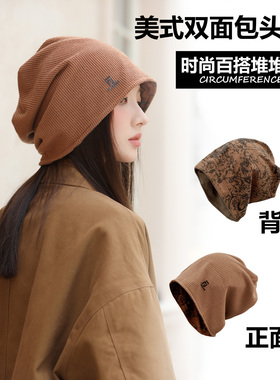美式英文字母大头围冷帽女2025新款秋季显脸小包头帽网红堆堆帽子