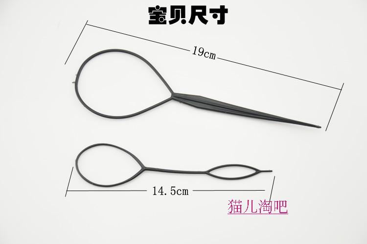 Accessoire cheveux WFSD en autre - Ref 1198277 Image 4