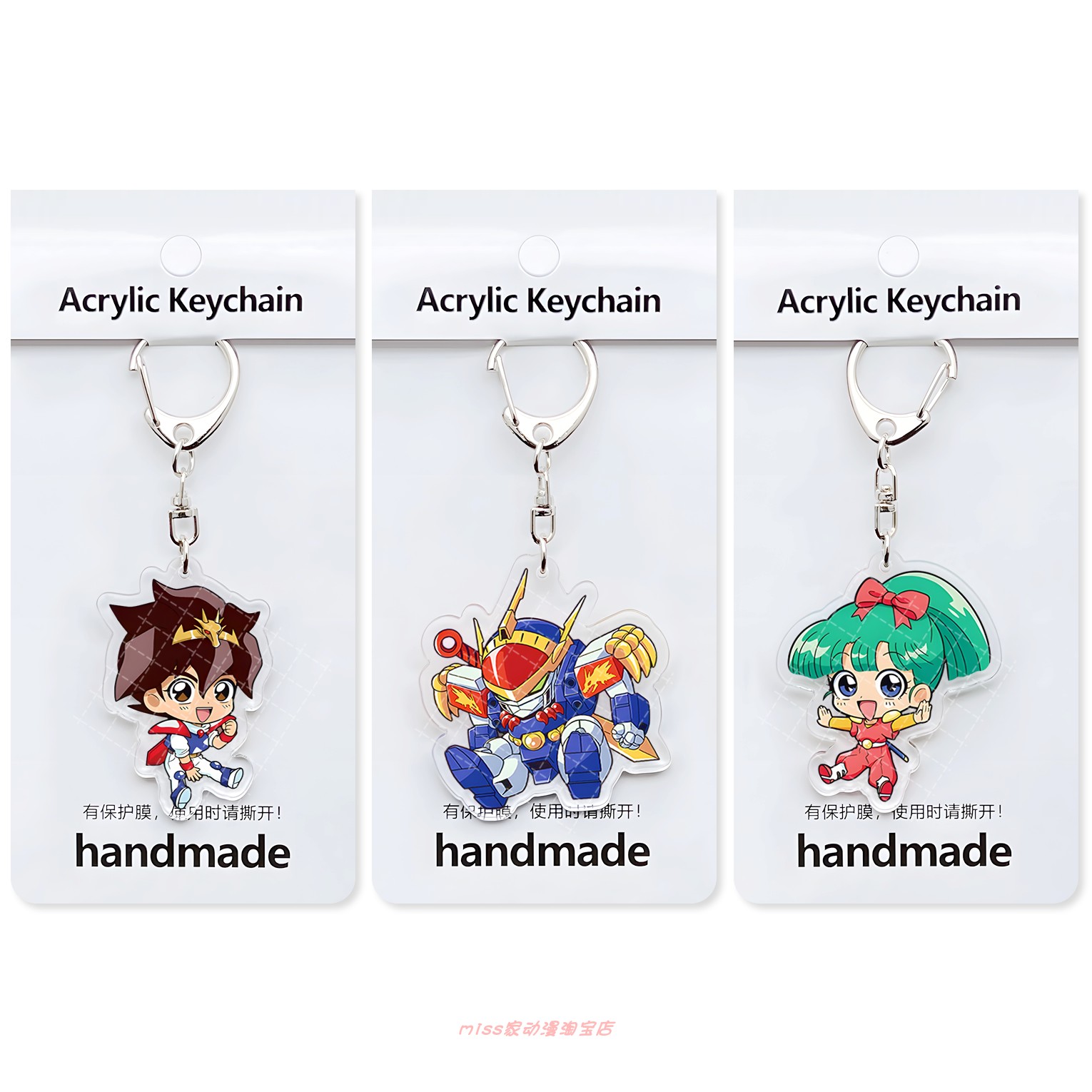 神龙斗士龙神丸麒麟丸挂件