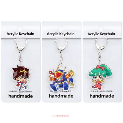 神龙斗士龙神丸麒麟丸挂件