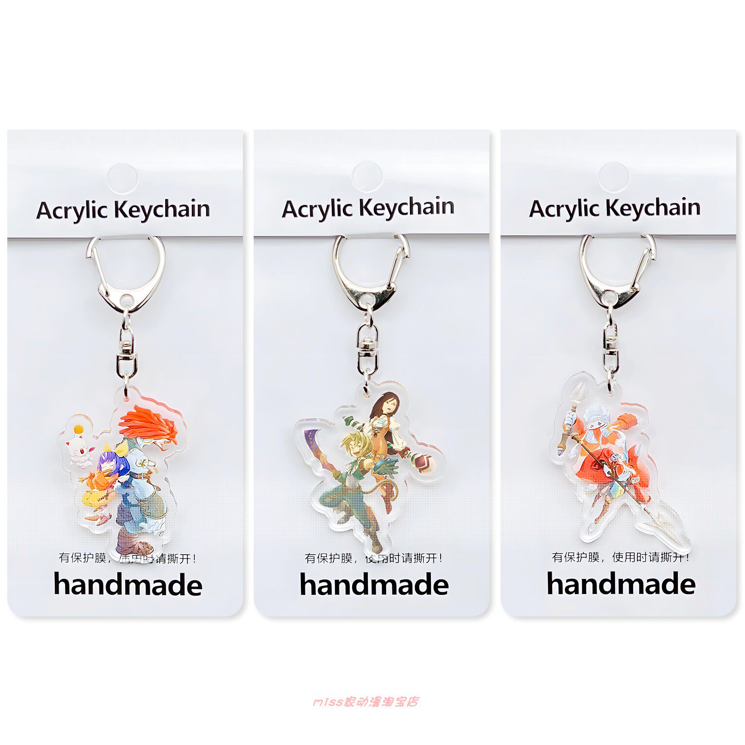 买2送1，最终幻想9亚克力钥匙扣吉坦特莱巴尔卡萝尔莫古力挂件