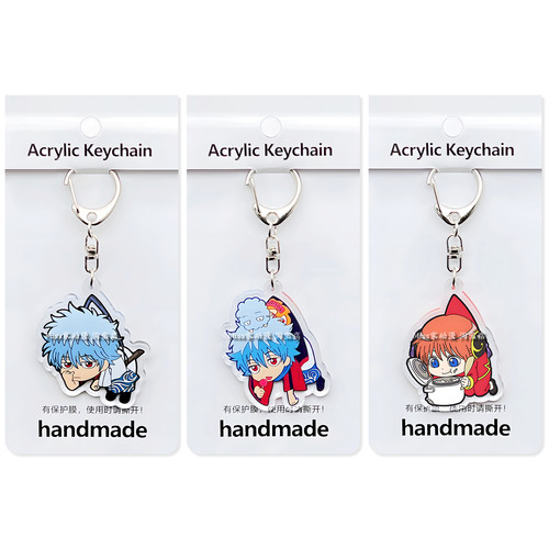 银魂亚克力钥匙扣，买2送1
