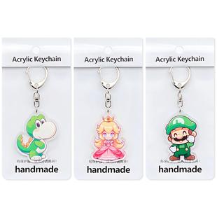 买2送1,马力欧路易绿龙碧姬公主亚克力钥匙扣酷霸王耀西包包挂件