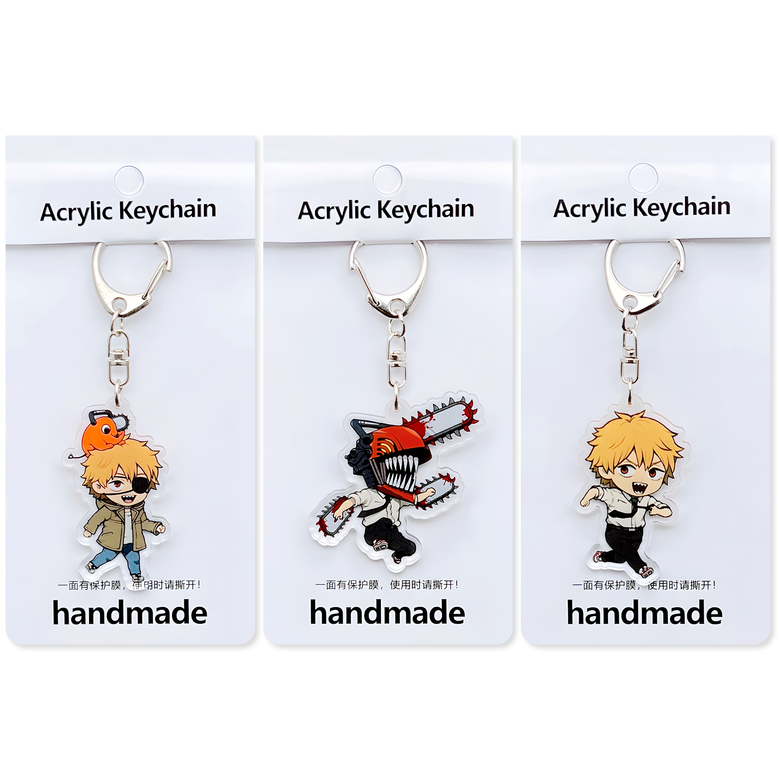 电次玛奇玛早川秋钥匙扣买2送1