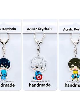 买2送1，动漫周边蓝色监狱亚克力钥匙扣士郎糸师凛蜂乐回挂件