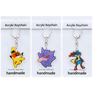 买2送1，路卡利欧沙奈朵X喷巨金怪亚克力钥匙扣暴鲤龙耿鬼挂件