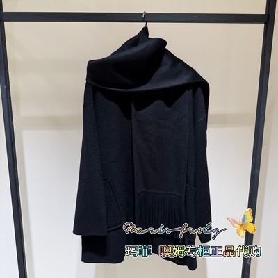 Marisfrolg玛丝菲尔2025冬新款披肩大衣毛呢外套T1FZ4711D 原5980