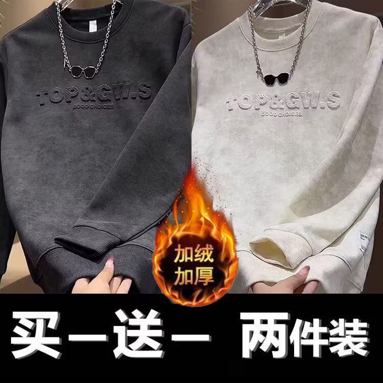 啄木鸟秋冬潮流套头卫衣新款男秋季上衣百搭钢印晕染休闲时尚长袖