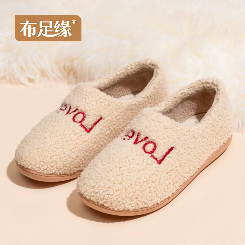 可爱包跟棉拖鞋女加绒保暖厚底