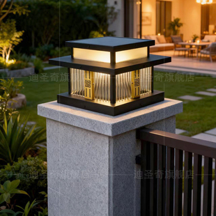 柱头灯太阳能门柱围墙户外别墅庭院大门门口柱子灯院子新中式柱灯