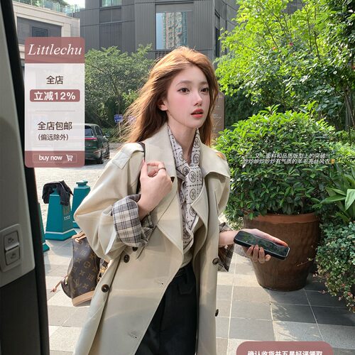 拼接双排扣羊毛大衣秋款设计感中长风衣外套收腰显瘦气质毛呢上衣