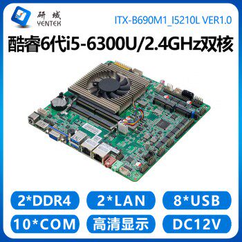 研域B690M1双千兆网口工控主板