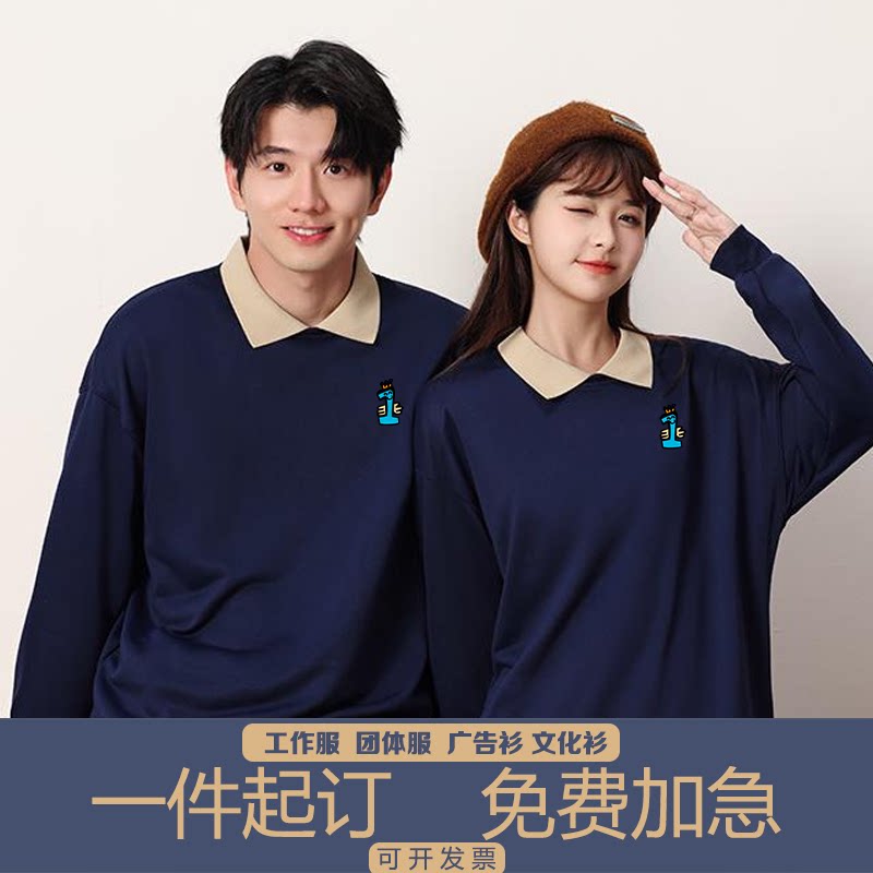 餐饮服务员工作服卫衣定制logo