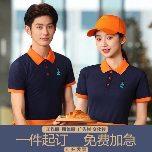 220克商务POLO衫定制刺绣LOGO