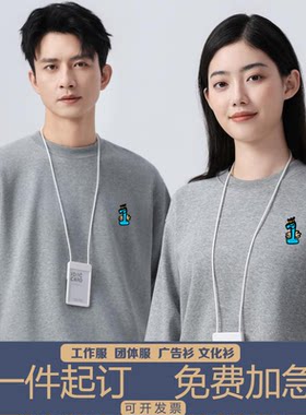 480克海岛棉卫衣定制可刺绣