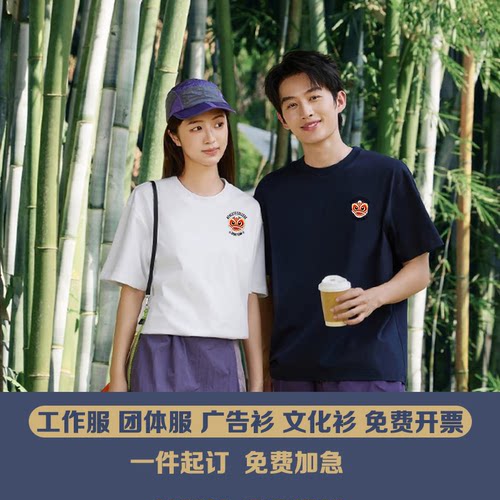 40支220G凉感T恤定制LOGO印字