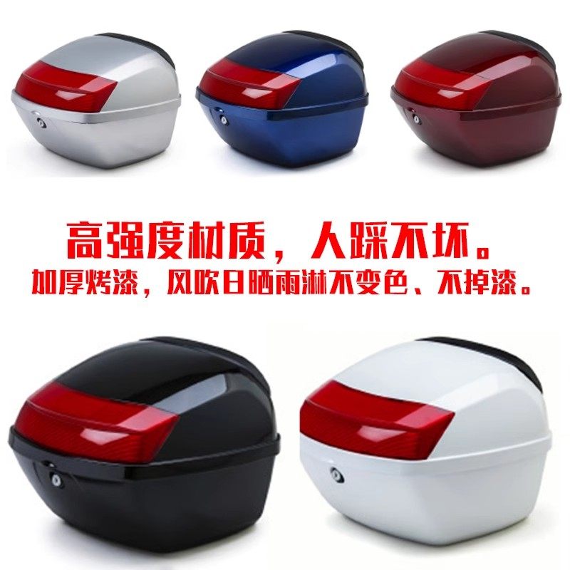 适用豪爵铃木新悦星HJ125T-9C/10A宇钻天鹰后备箱鹰钻红宝行李箱,摩托车/装备/配件,摩托车尾箱,淘宝优惠券,粉丝福利购,淘宝优惠卷