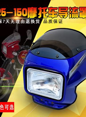 适用于大阳大运摩托车dy125-5