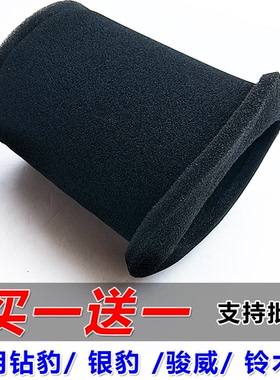 通用铃木GS锐爽EN钻豹125摩托车太子GN空气滤芯机油汽油滤芯海绵