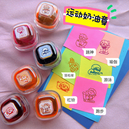 小林有财lintt原创奶油印章运动系列羽毛球跳绳游泳瑜伽跑步光敏