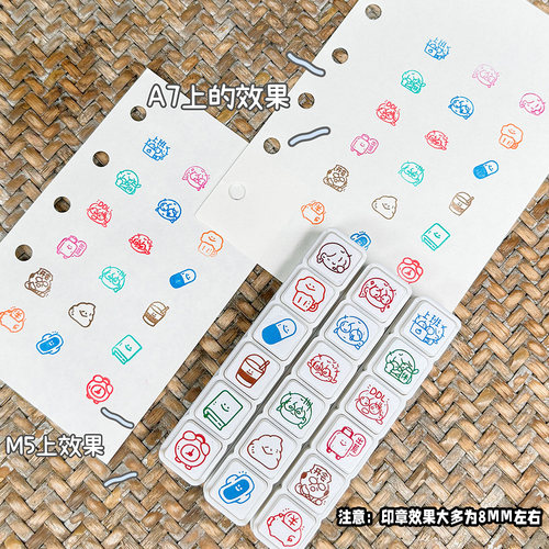 小林有财原创光敏印章上班族日常六联章日常打卡便携m5A7饮料经期