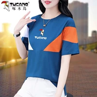 Peacock Blue (Printing)