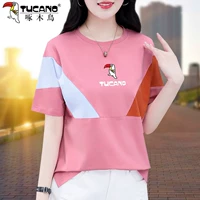 Розовый (модель печати дятла)