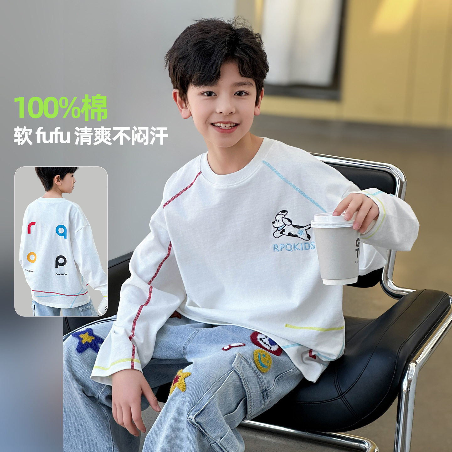 2026春季新款男童百搭T恤宽松长袖中大童卡通上衣洋气休闲潮t