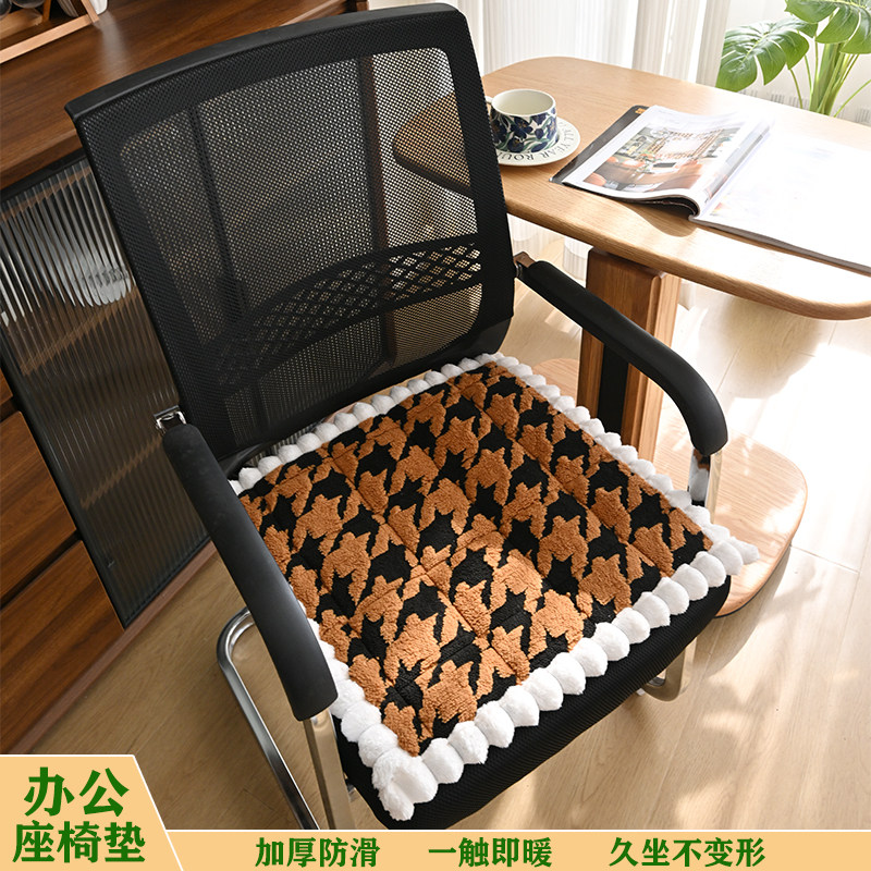坐垫冬季加厚保暖办公室久坐椅子垫家用客厅餐椅屁垫防滑椅垫冬,居家布艺,椅垫,淘宝优惠券,粉丝福利购,淘宝优惠卷
