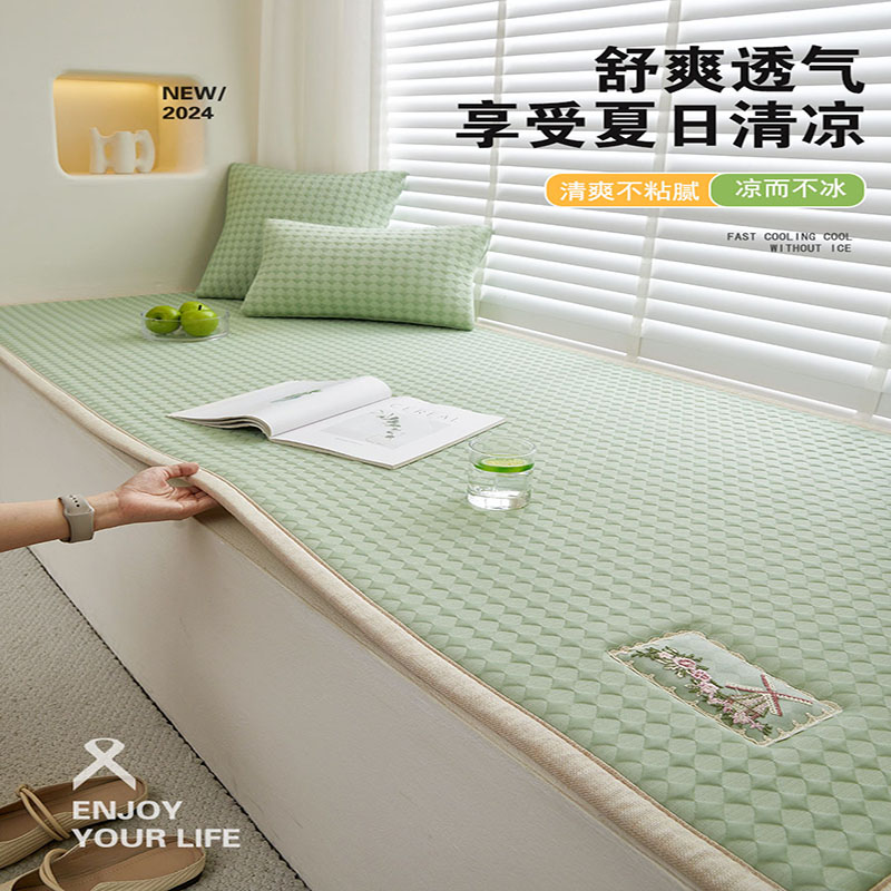夏日清凉简约现代飘窗垫