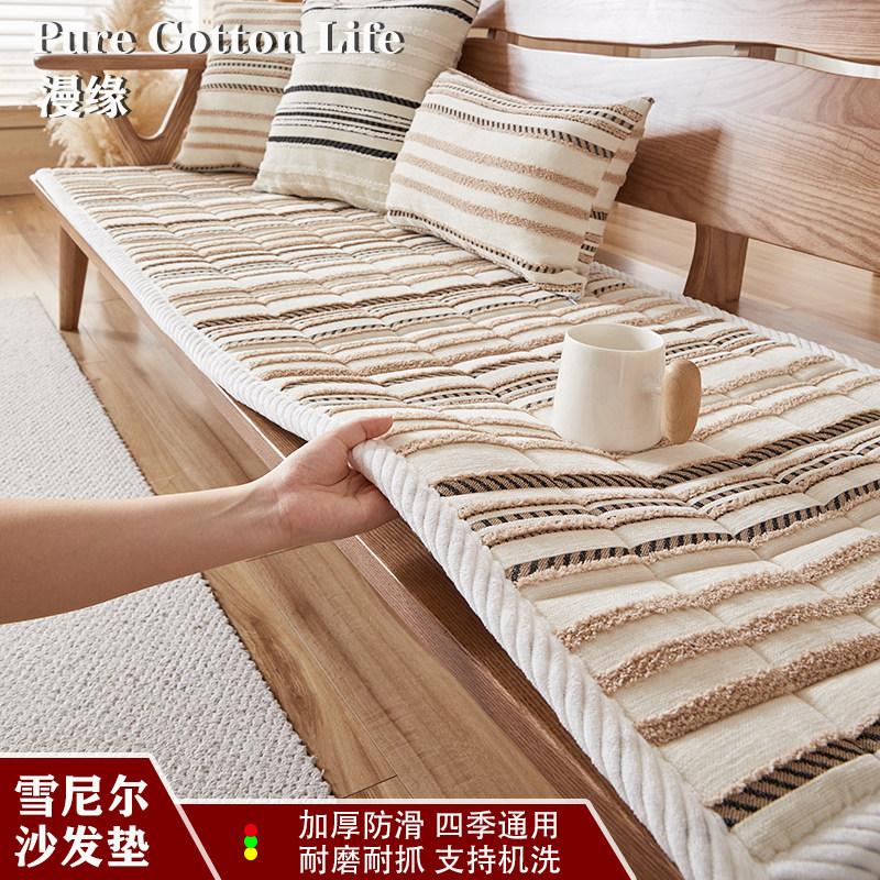 条纹雪尼尔沙发垫四季通用防滑红木实木坐垫毛绒加厚2025新款,居家布艺,沙发垫,淘宝优惠券,粉丝福利购,淘宝优惠卷