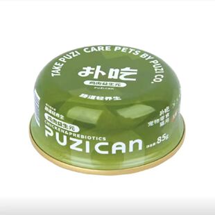 扑吃小绿帽猫罐头补水罐头宠物零食罐头猫湿粮罐头猫零食罐头