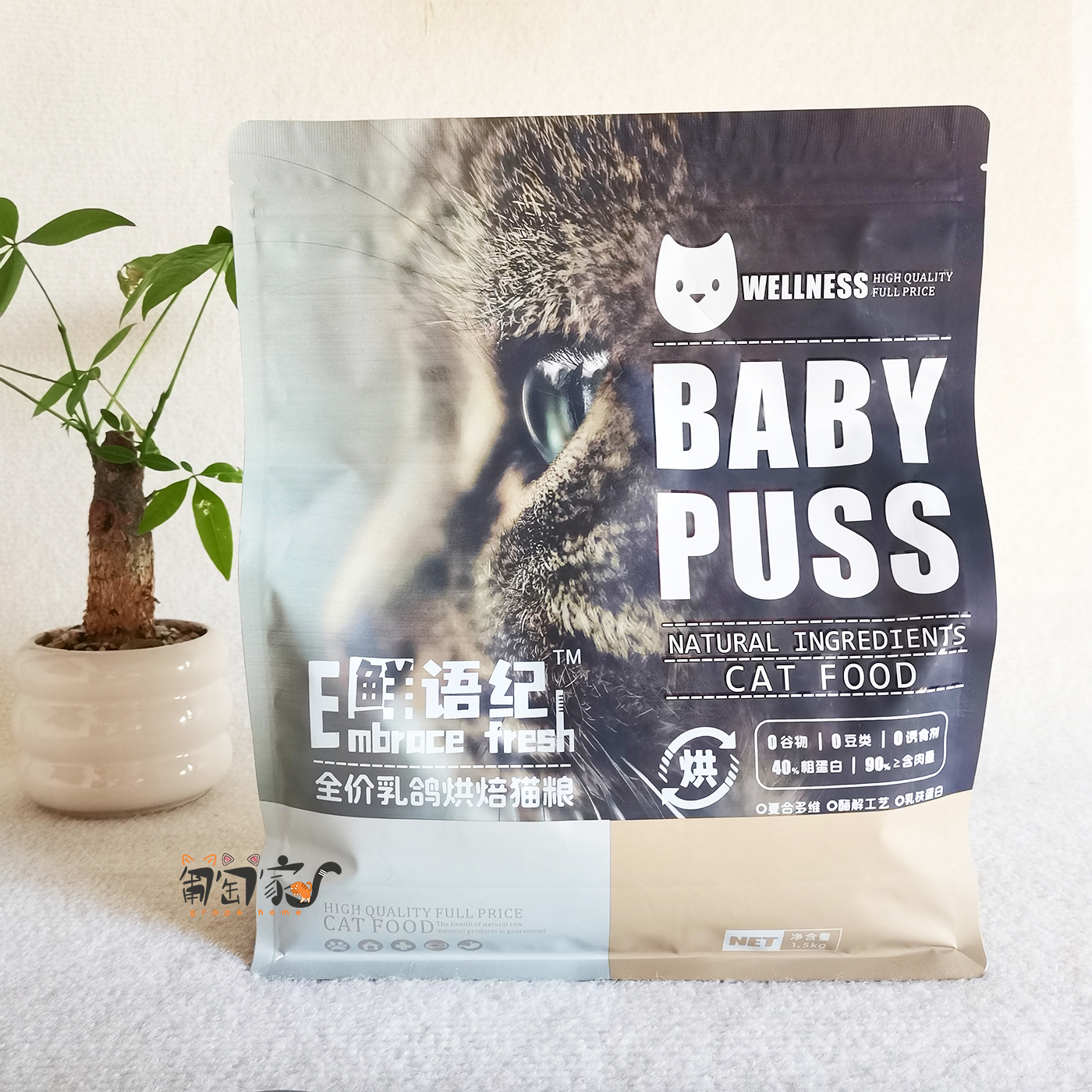鲜语纪全价乳鸽烘焙猫粮高含肉量高蛋白无谷0诱食剂1.5kg