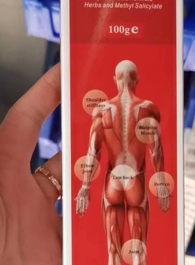 DISAAR酸软膏100g按摩精华落枕L伤跌打快速缓解筋骨疼痛买一送一