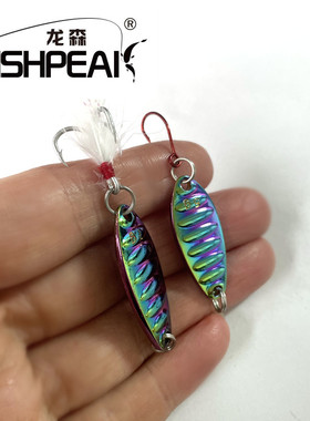 FISHPEAK平振炫彩亮片1.5克-20克路亚饵淡水海水拟饵鲈鱼假饵远投