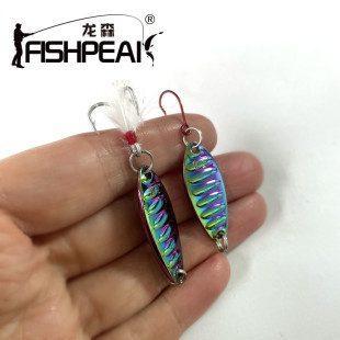 FISHPEAK平振炫彩亮片1.5克-20克路亚饵淡水海水拟饵鲈鱼假饵远投