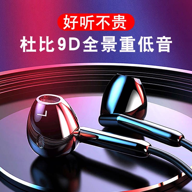 适用于小米耳机11红米k40pro note8原配9入耳式耳机typec黎碧580