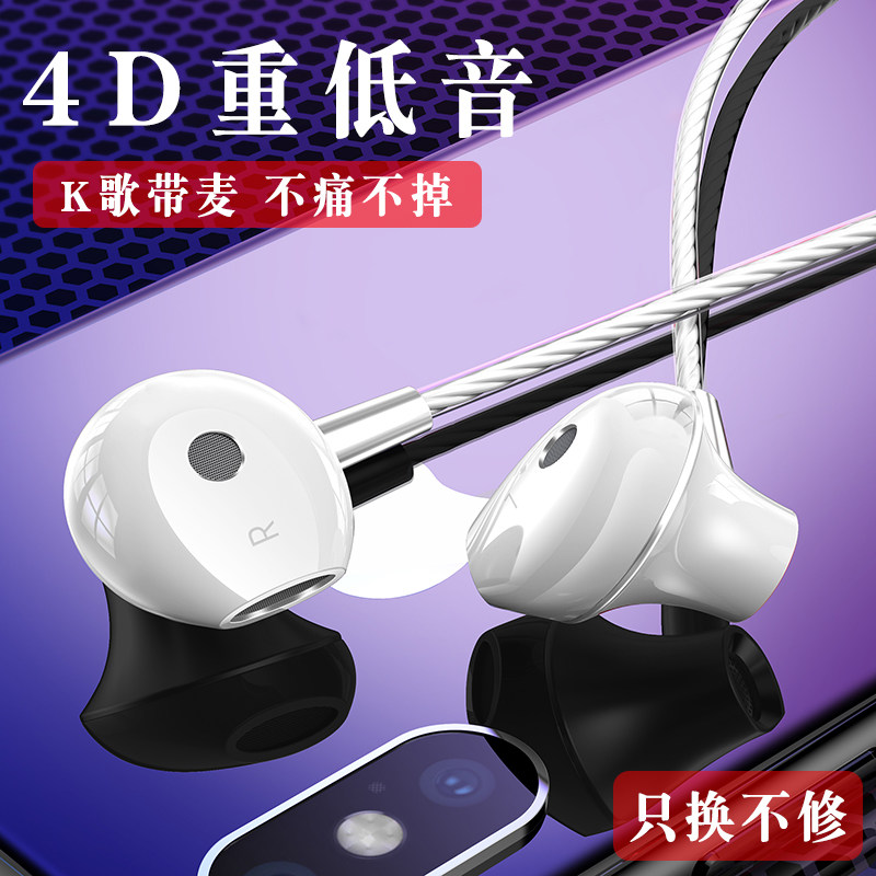 苹果6耳机原装正品入耳式6splus iphone6s 5重低音炮带麦录音k歌在类目 影音电器, 手机耳机中 - 来自Buy2taobao.com提供专业的淘宝代购服务