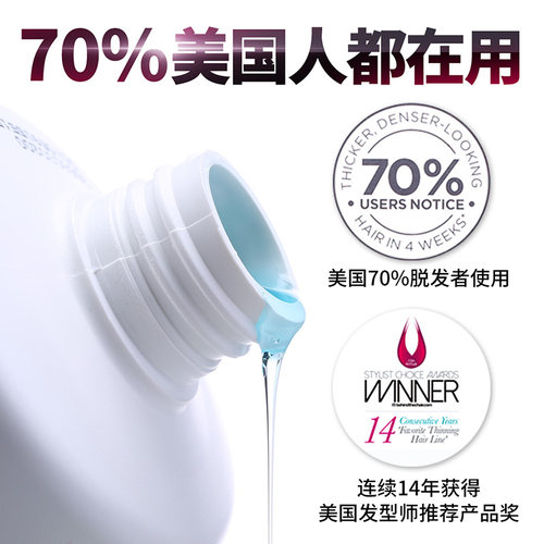 NIOXIN防脱油性效果好