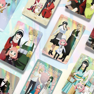 拍立得自印3寸卡片LOMO卡 间谍过家家周边镭射小卡动漫阿尼亚同款
