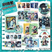 时透无一郎周边套餐鬼灭之刃同款 镭射小卡钥匙扣海报吧唧立牌礼包