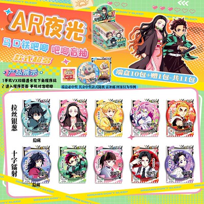 新款吧唧盲抽送透卡保护套