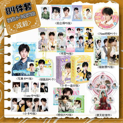 新款创意福袋含各种周边共28样