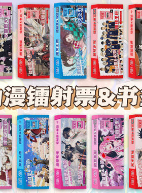 韩式镭射书签40张一盒正反80张图