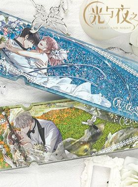 光与夜之恋周边萧逸陆沉齐司礼查理苏夏鸣星流沙票根流麻生日礼物